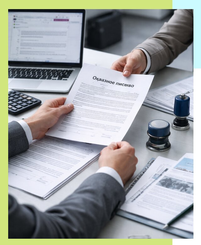 Оформление отказного письма для Wildberries в Кронштадте